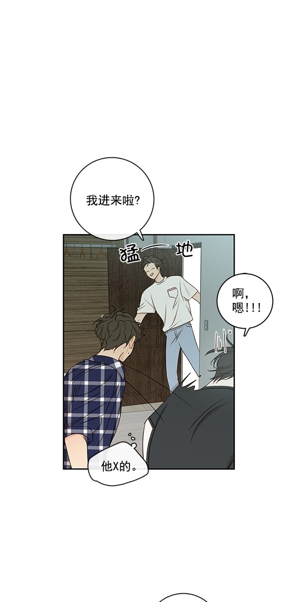 《青苹果乐园》漫画最新章节[第二季] 第22话免费下拉式在线观看章节第【19】张图片