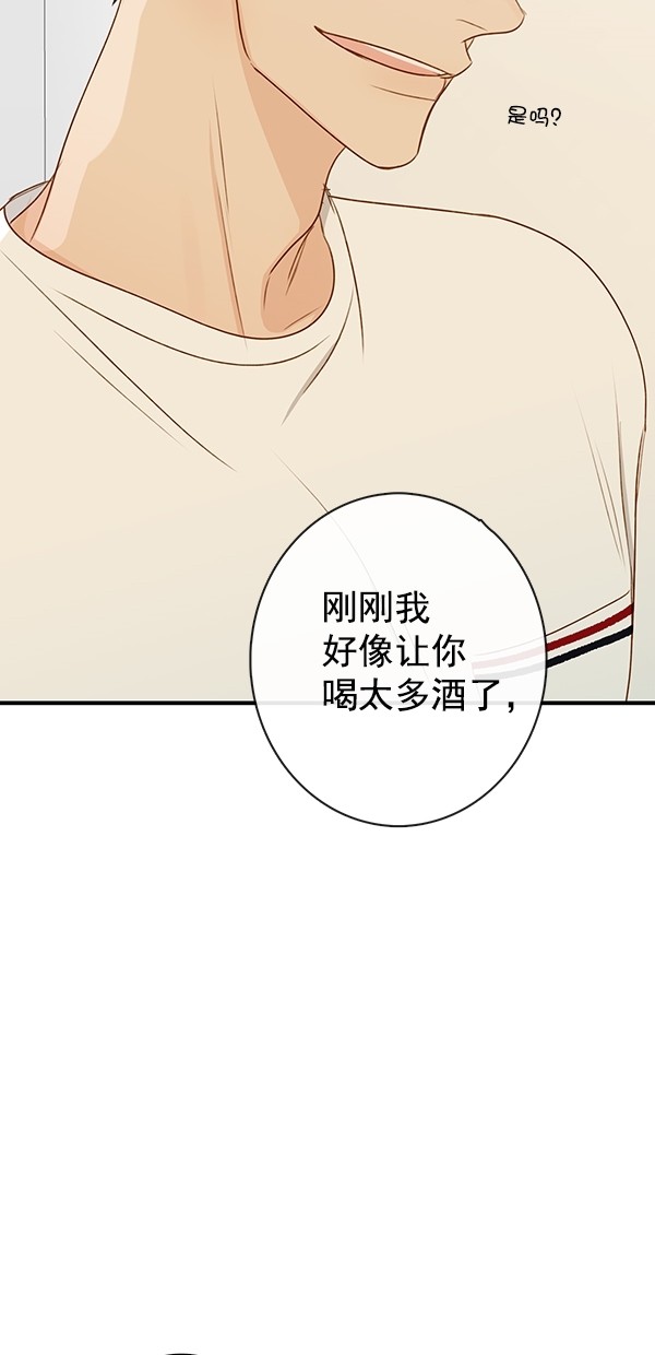 《青苹果乐园》漫画最新章节[第二季] 第22话免费下拉式在线观看章节第【21】张图片