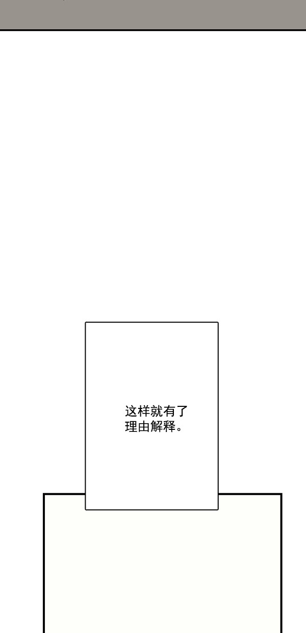 《青苹果乐园》漫画最新章节[第二季] 第22话免费下拉式在线观看章节第【49】张图片