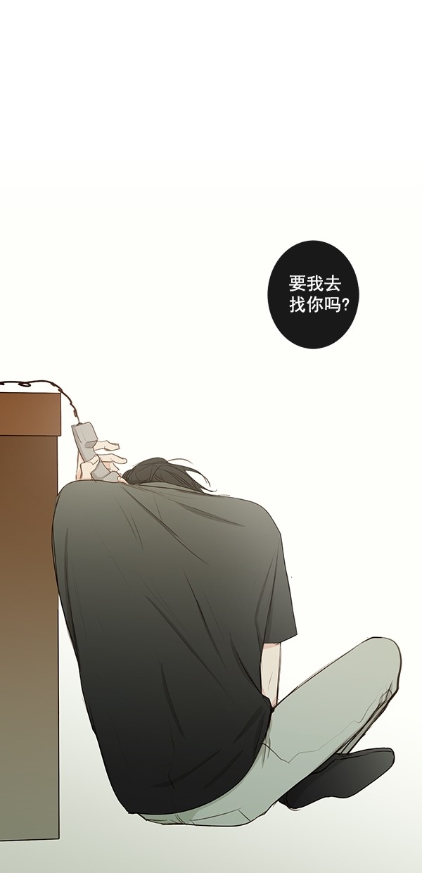 《青苹果乐园》漫画最新章节[第二季] 第22话免费下拉式在线观看章节第【63】张图片