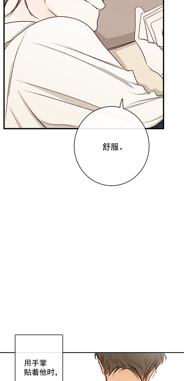 《青苹果乐园》漫画最新章节[第二季] 第23话免费下拉式在线观看章节第【12】张图片