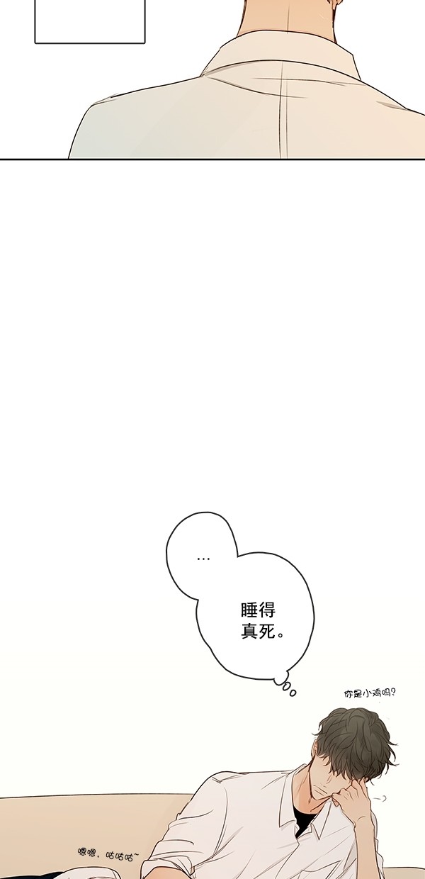 《青苹果乐园》漫画最新章节[第二季] 第23话免费下拉式在线观看章节第【13】张图片