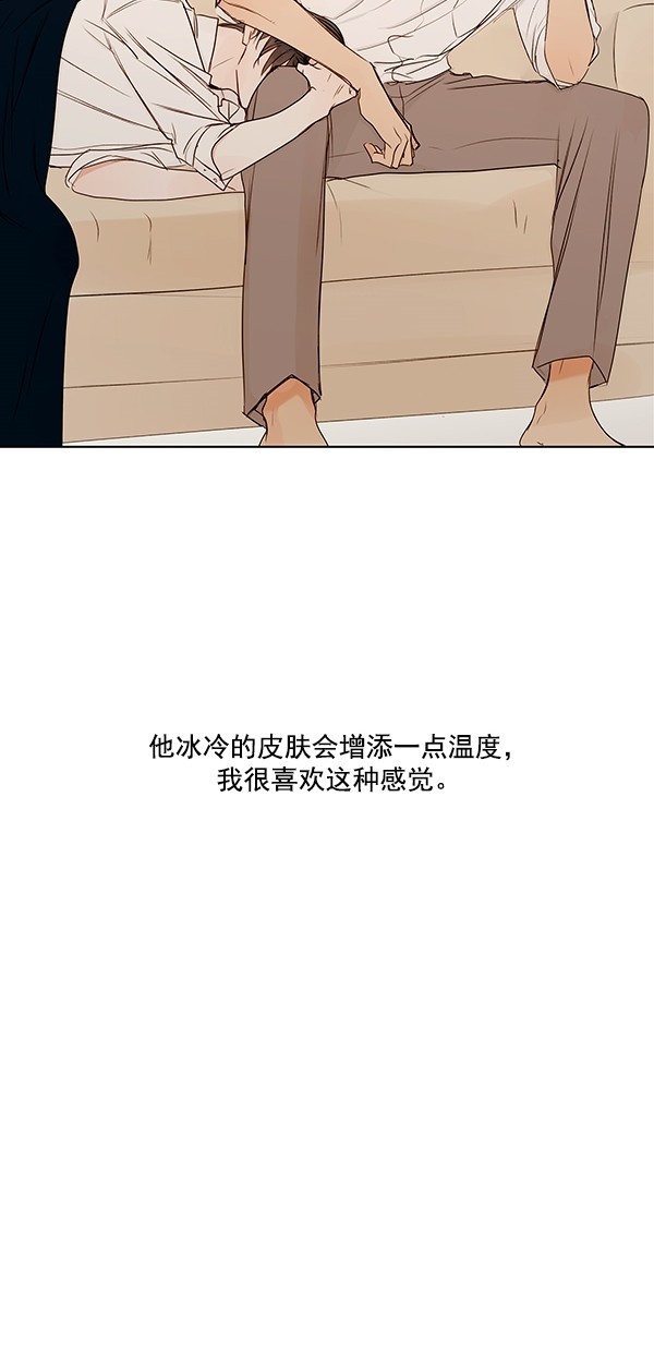 《青苹果乐园》漫画最新章节[第二季] 第23话免费下拉式在线观看章节第【14】张图片