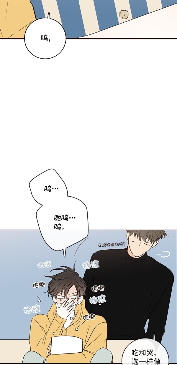 《青苹果乐园》漫画最新章节[第二季] 第23话免费下拉式在线观看章节第【17】张图片