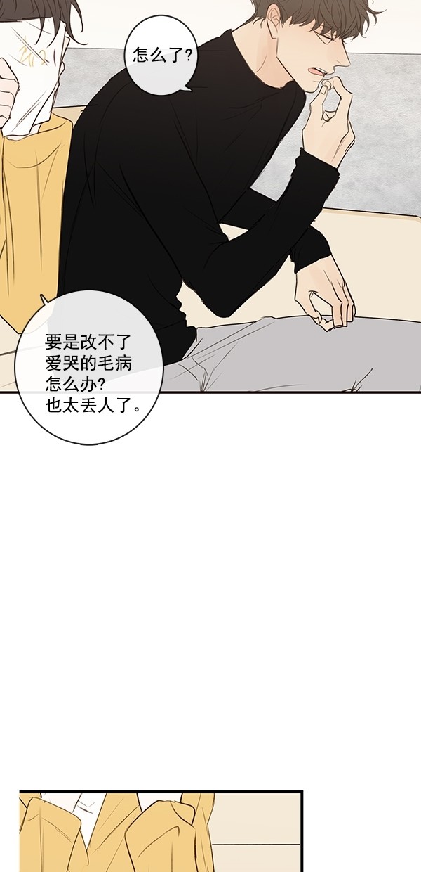 《青苹果乐园》漫画最新章节[第二季] 第23话免费下拉式在线观看章节第【20】张图片