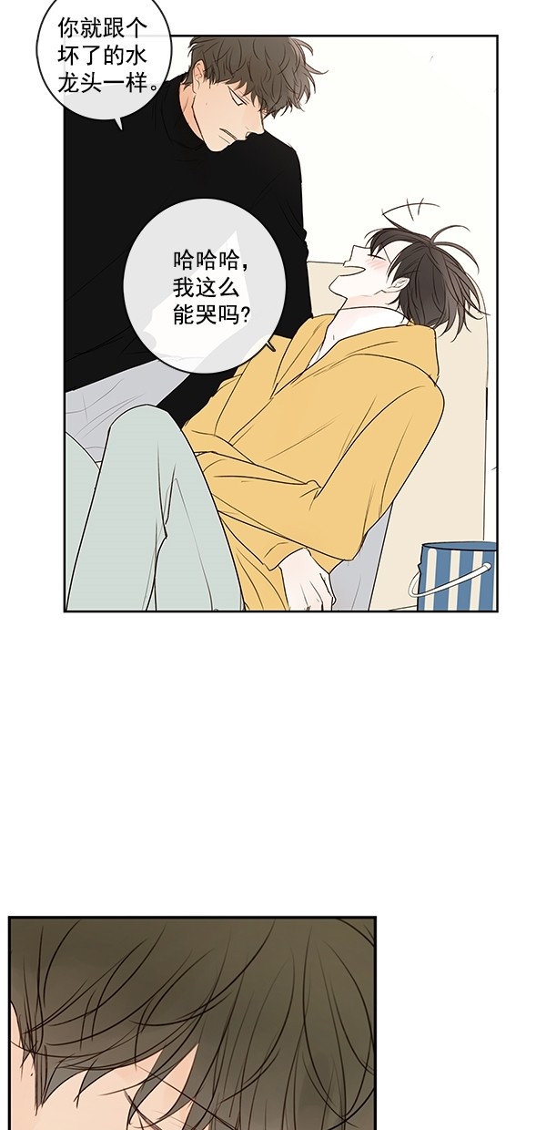 《青苹果乐园》漫画最新章节[第二季] 第23话免费下拉式在线观看章节第【31】张图片