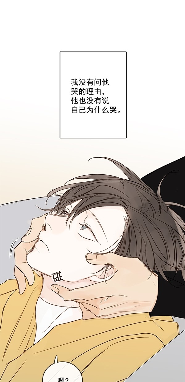 《青苹果乐园》漫画最新章节[第二季] 第23话免费下拉式在线观看章节第【37】张图片