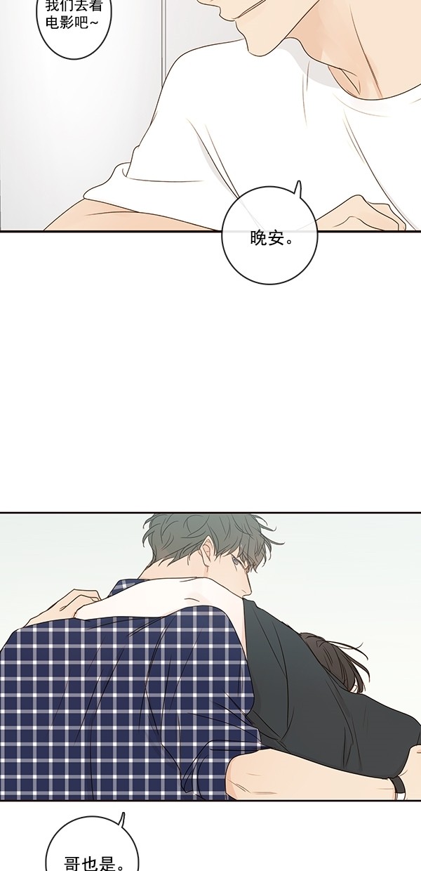 《青苹果乐园》漫画最新章节[第二季] 第21话免费下拉式在线观看章节第【9】张图片