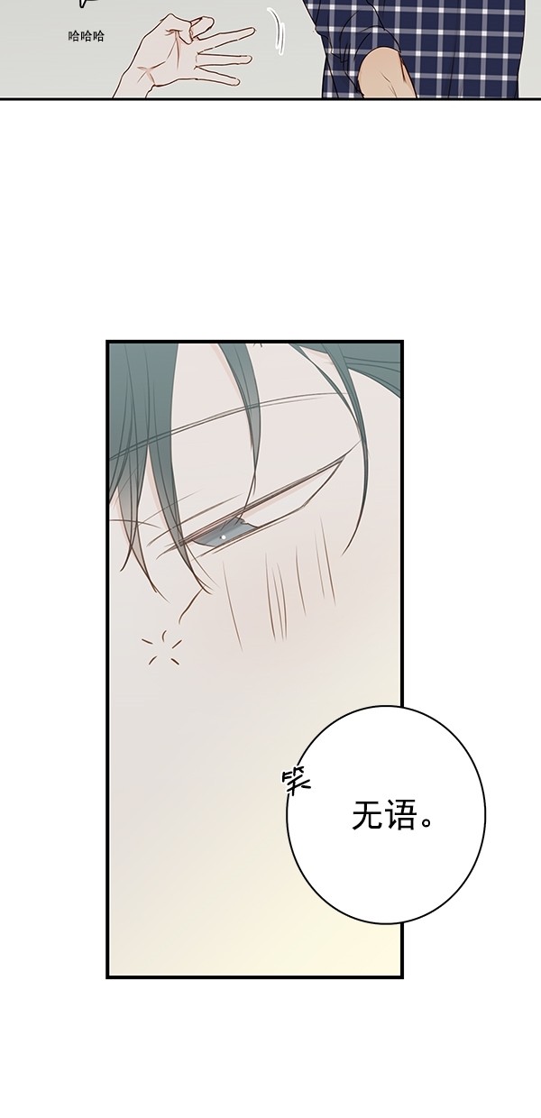 《青苹果乐园》漫画最新章节[第二季] 第21话免费下拉式在线观看章节第【15】张图片