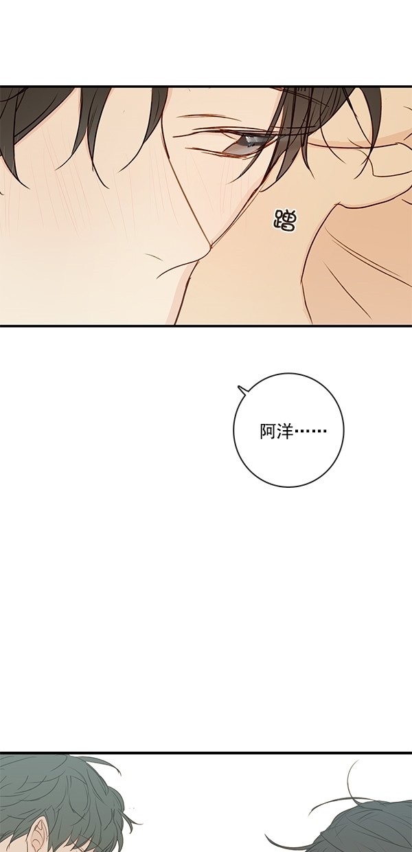 《青苹果乐园》漫画最新章节[第二季] 第21话免费下拉式在线观看章节第【21】张图片