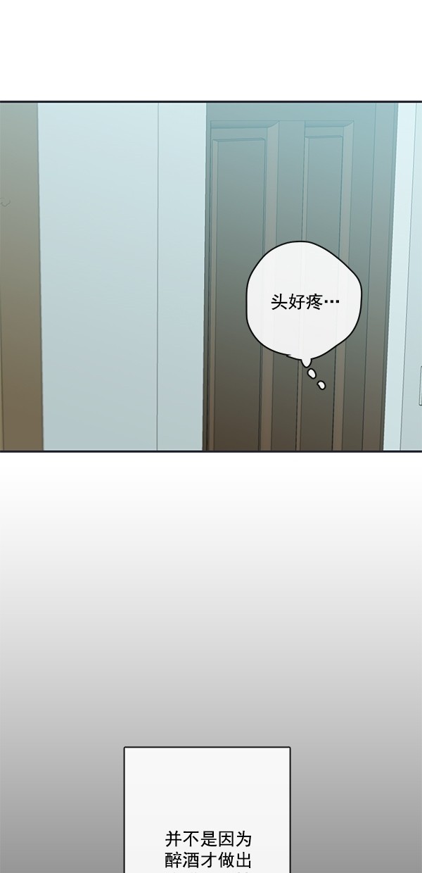 《青苹果乐园》漫画最新章节[第二季] 第21话免费下拉式在线观看章节第【27】张图片