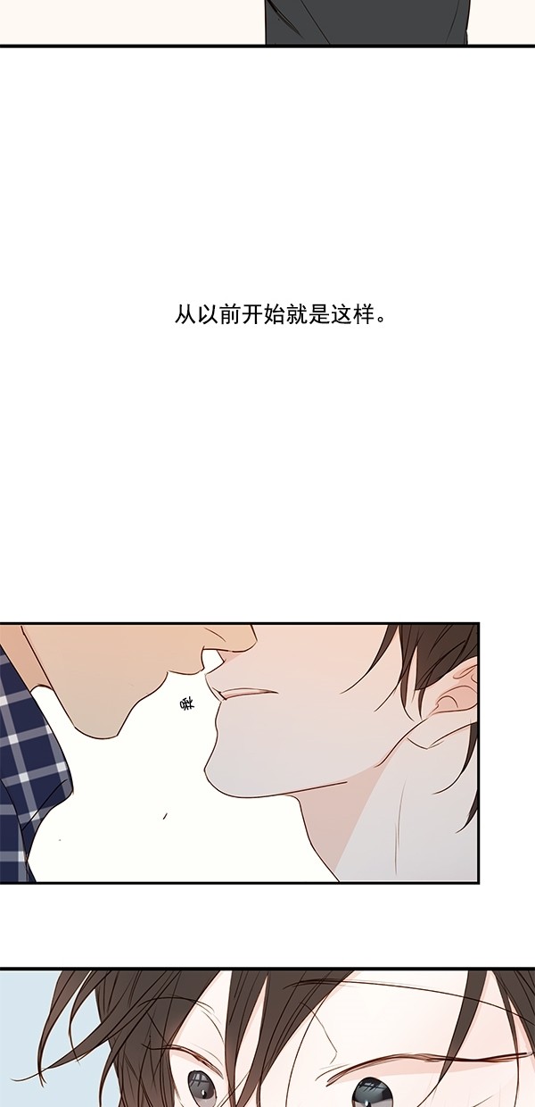 《青苹果乐园》漫画最新章节[第二季] 第21话免费下拉式在线观看章节第【50】张图片