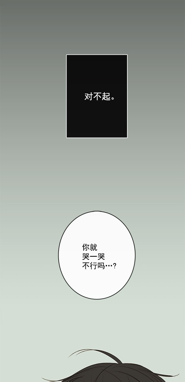 《青苹果乐园》漫画最新章节[第二季] 第24话免费下拉式在线观看章节第【2】张图片