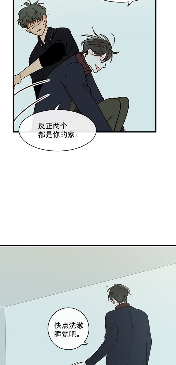 《青苹果乐园》漫画最新章节[第二季] 第24话免费下拉式在线观看章节第【10】张图片