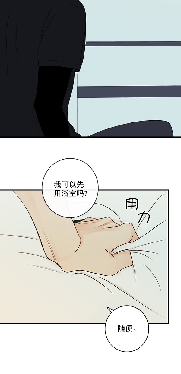 《青苹果乐园》漫画最新章节[第二季] 第24话免费下拉式在线观看章节第【12】张图片