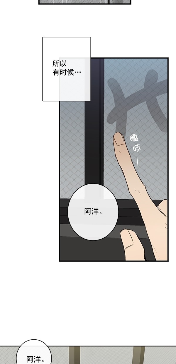 《青苹果乐园》漫画最新章节[第二季] 第24话免费下拉式在线观看章节第【52】张图片