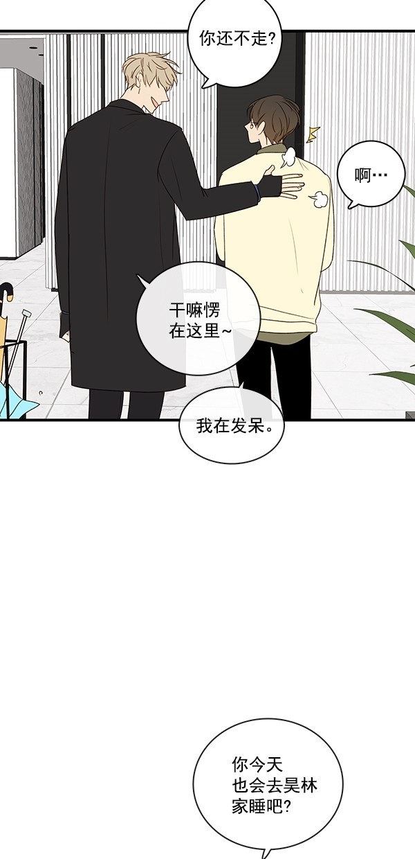 《青苹果乐园》漫画最新章节[第二季] 第25话免费下拉式在线观看章节第【17】张图片