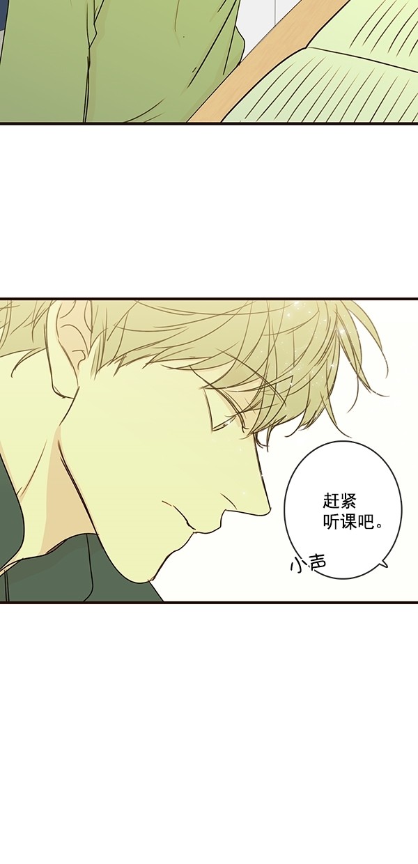 《青苹果乐园》漫画最新章节[第二季] 第25话免费下拉式在线观看章节第【36】张图片