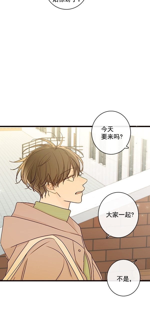 《青苹果乐园》漫画最新章节[第二季] 第25话免费下拉式在线观看章节第【41】张图片