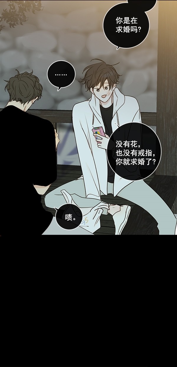 《青苹果乐园》漫画最新章节[第二季] 第26话免费下拉式在线观看章节第【4】张图片