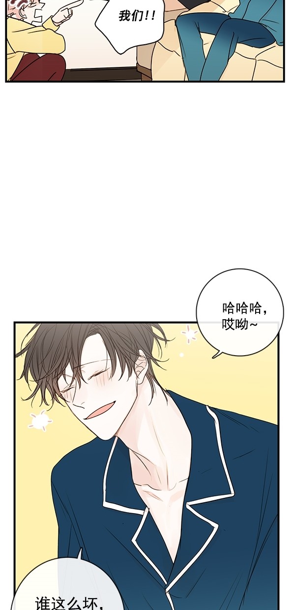 《青苹果乐园》漫画最新章节[第二季] 第26话免费下拉式在线观看章节第【15】张图片