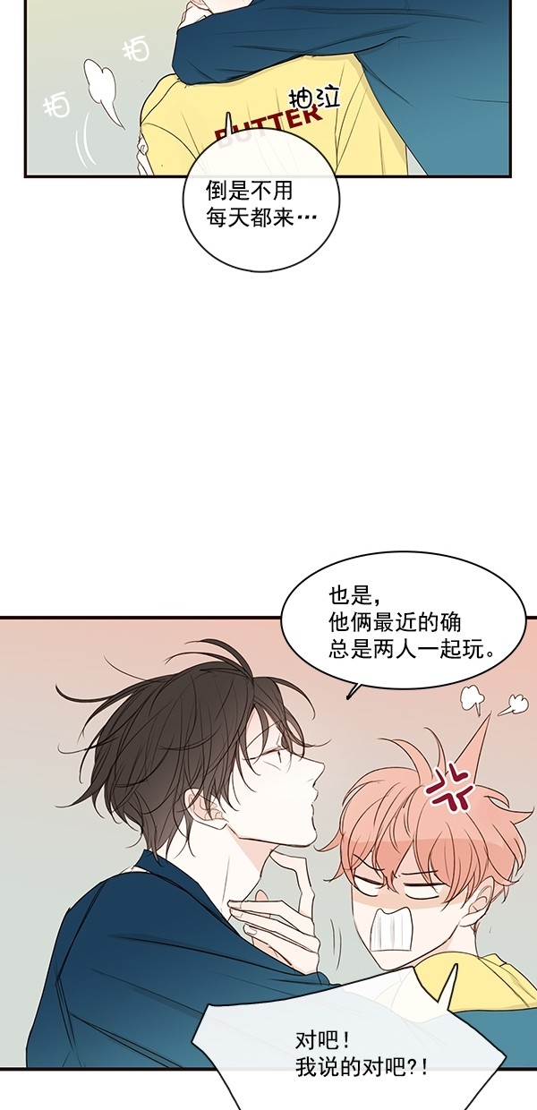 《青苹果乐园》漫画最新章节[第二季] 第26话免费下拉式在线观看章节第【18】张图片