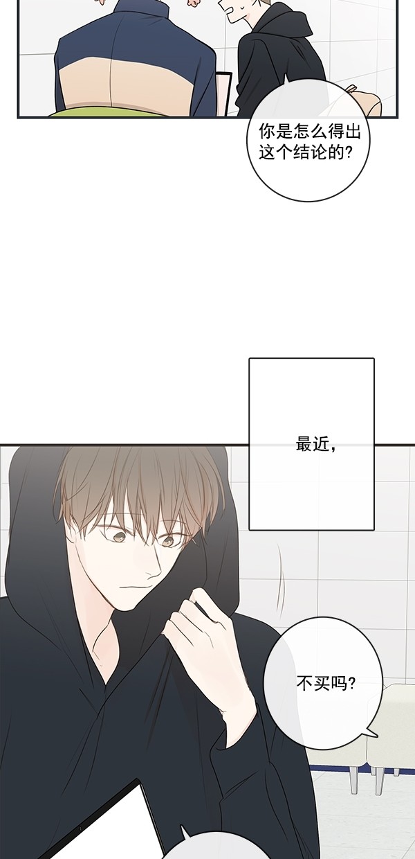 《青苹果乐园》漫画最新章节[第二季] 第26话免费下拉式在线观看章节第【24】张图片