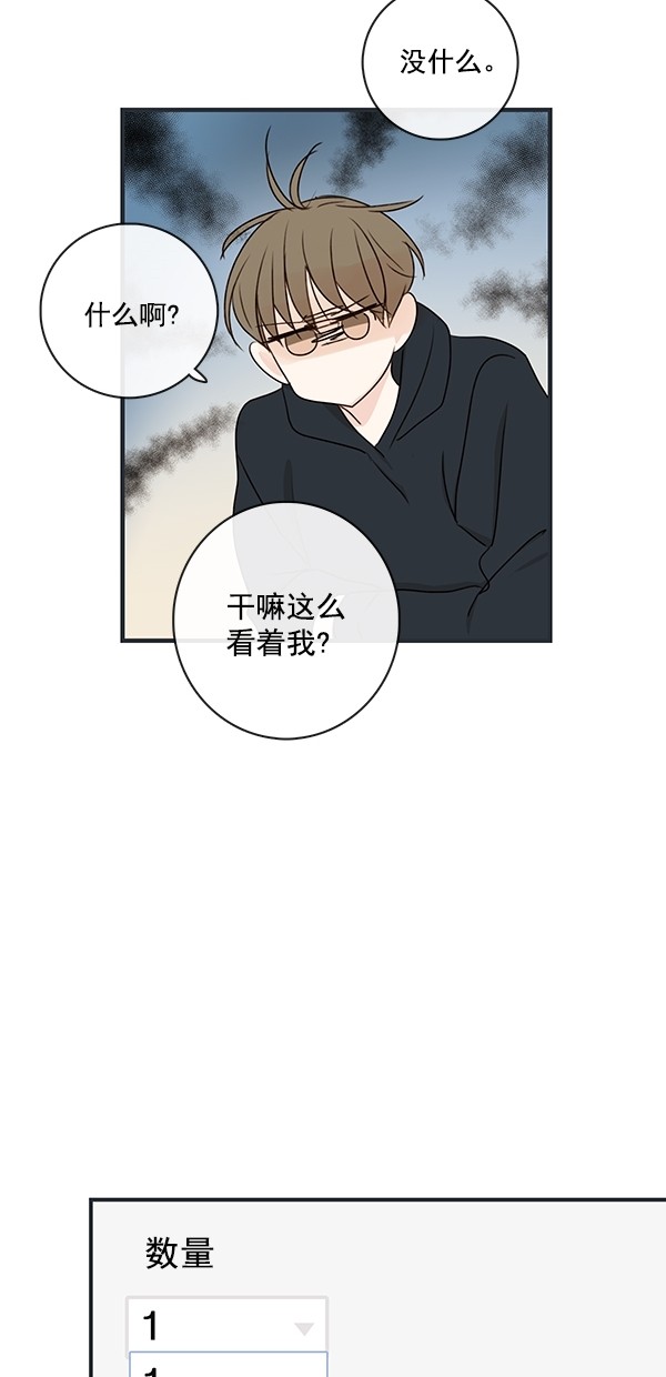 《青苹果乐园》漫画最新章节[第二季] 第26话免费下拉式在线观看章节第【26】张图片