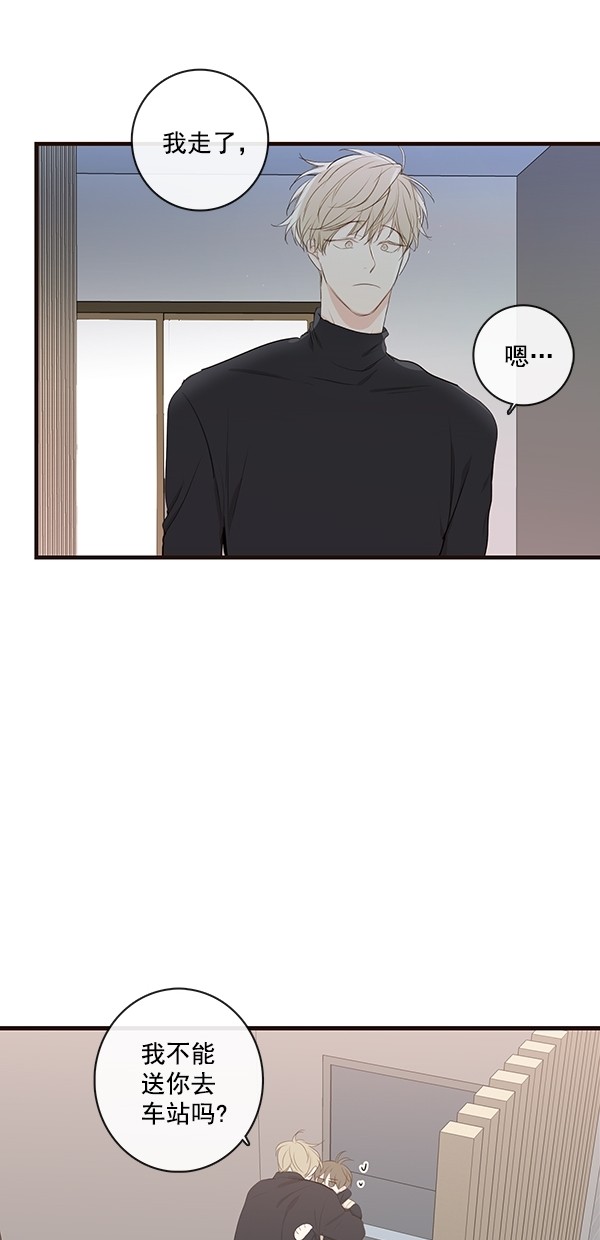 《青苹果乐园》漫画最新章节[第二季] 第26话免费下拉式在线观看章节第【39】张图片