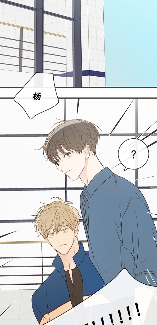 《青苹果乐园》漫画最新章节[第二季] 第26话免费下拉式在线观看章节第【47】张图片