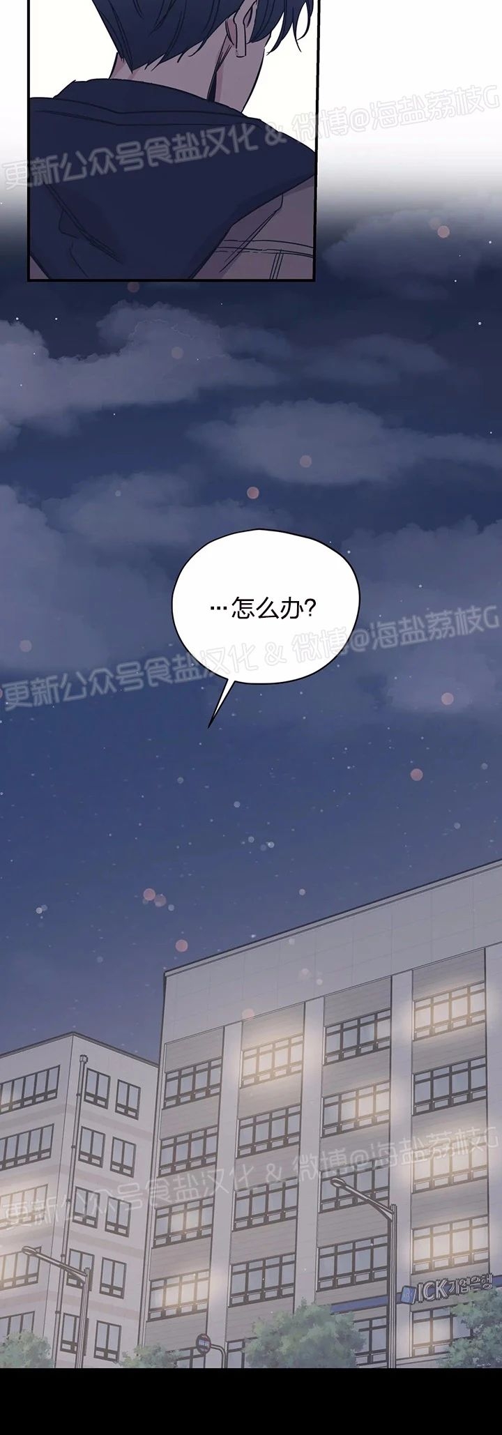 《百万罗曼史/百万情事》漫画最新章节第45话(第一季完结)免费下拉式在线观看章节第【14】张图片