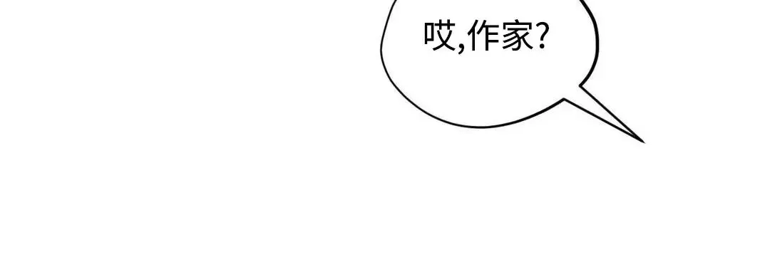 《百万罗曼史/百万情事》漫画最新章节第60话免费下拉式在线观看章节第【24】张图片