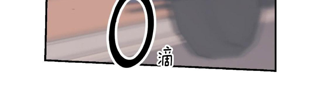 【百万罗曼史/百万情事[腐漫]】漫画-（第02话）章节漫画下拉式图片-3.jpg