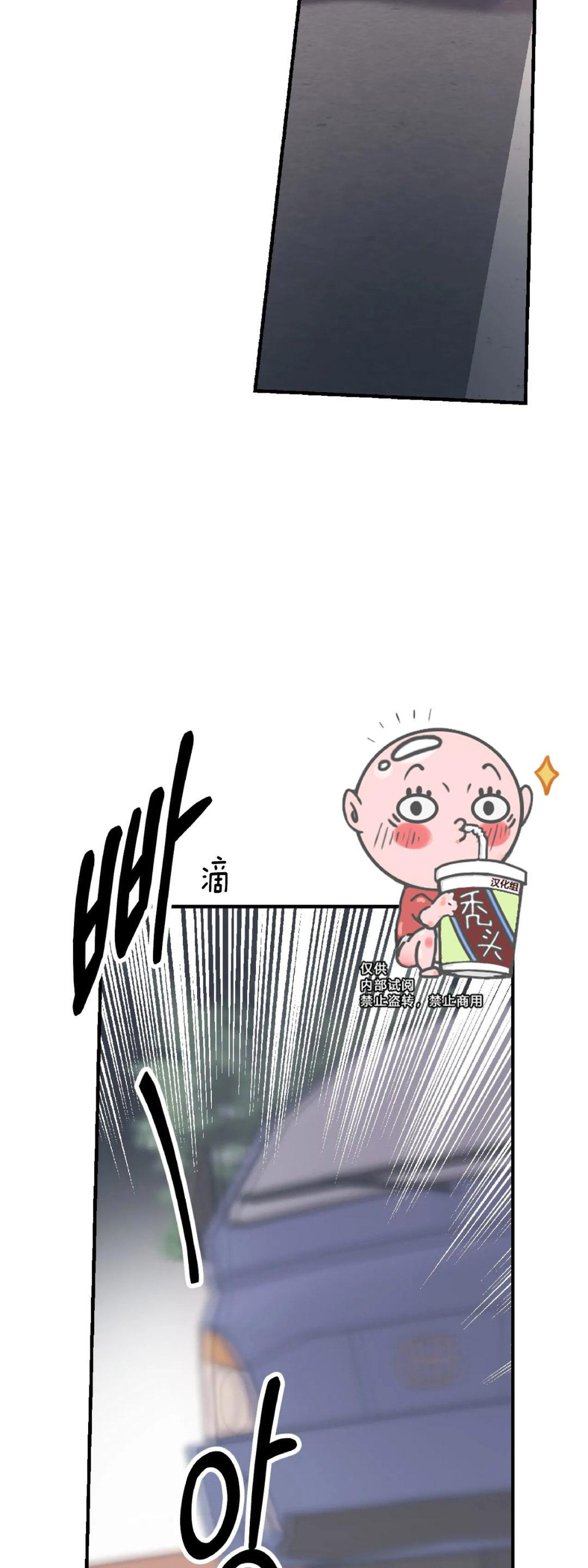 《百万罗曼史/百万情事》漫画最新章节第02话免费下拉式在线观看章节第【2】张图片