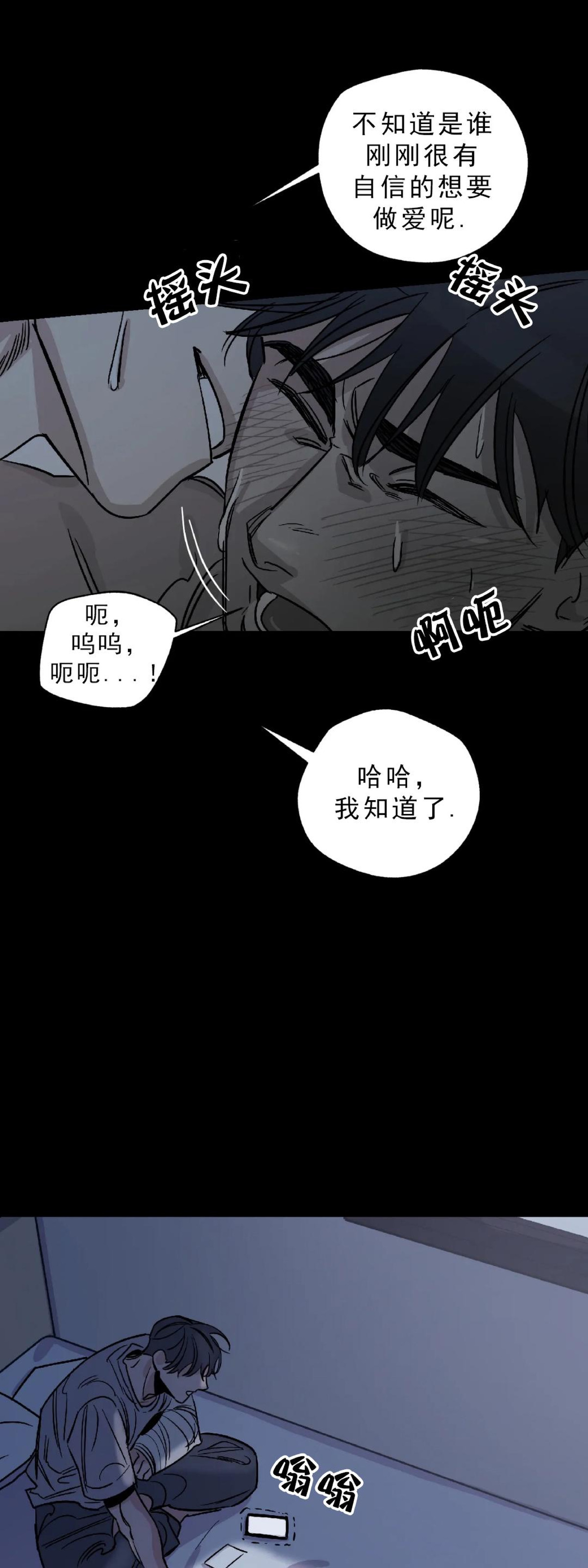 《百万罗曼史/百万情事》漫画最新章节第03话免费下拉式在线观看章节第【45】张图片