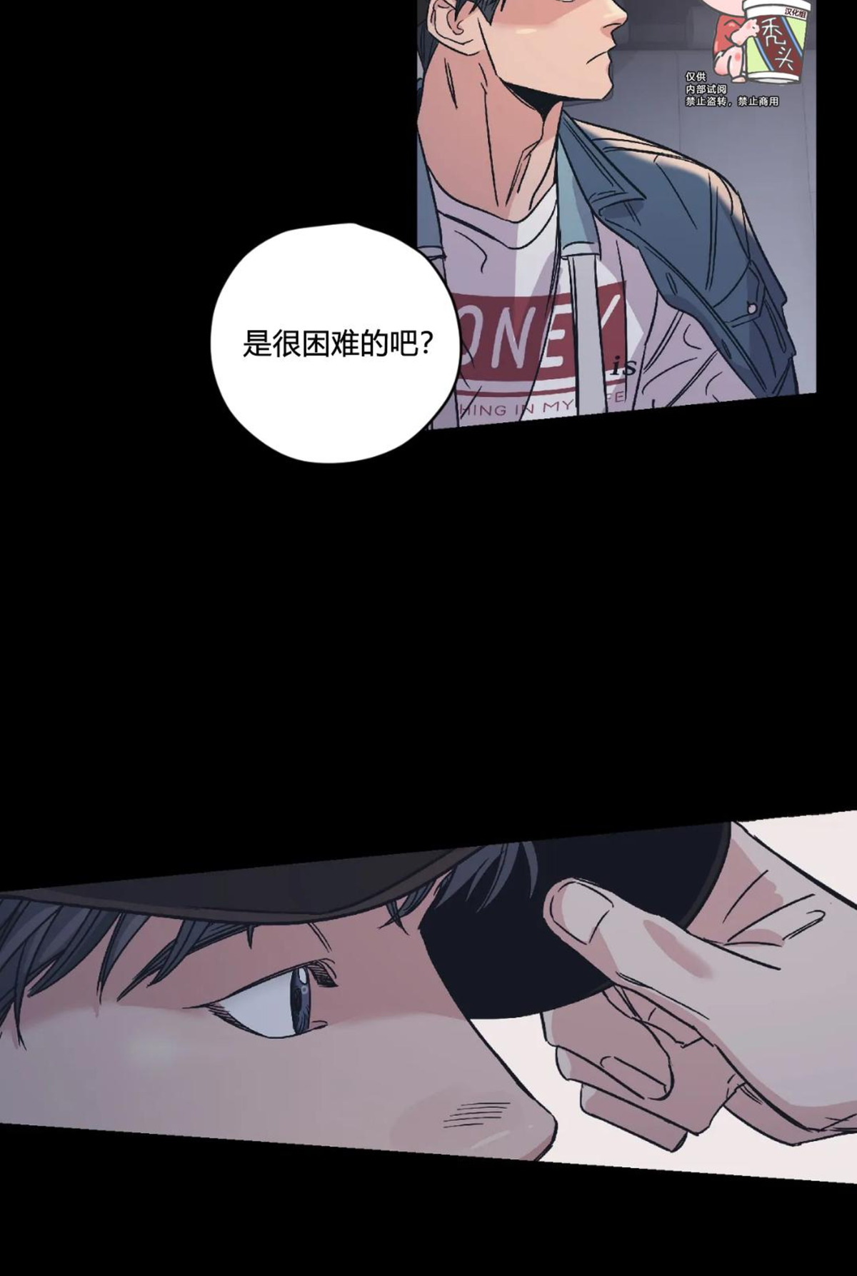 《百万罗曼史/百万情事》漫画最新章节第05话免费下拉式在线观看章节第【30】张图片