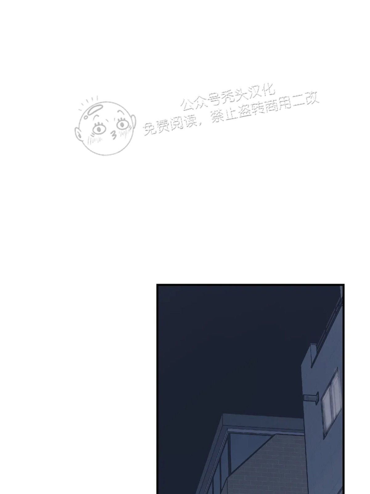 【百万罗曼史/百万情事[腐漫]】漫画-（第11话）章节漫画下拉式图片-34.jpg