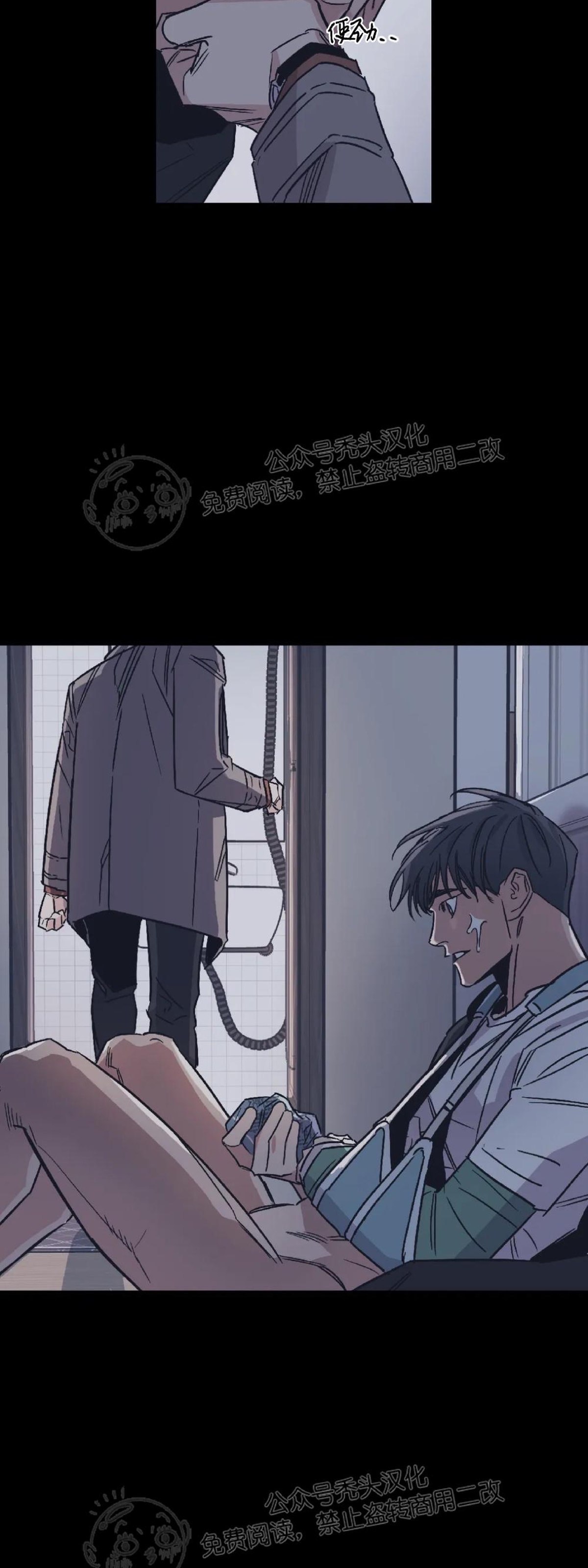 《百万罗曼史/百万情事》漫画最新章节第14话免费下拉式在线观看章节第【26】张图片