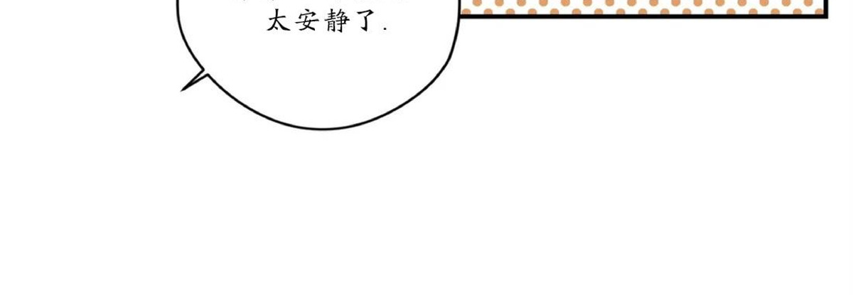 【百万罗曼史/百万情事[腐漫]】漫画-（第20话）章节漫画下拉式图片-10.jpg