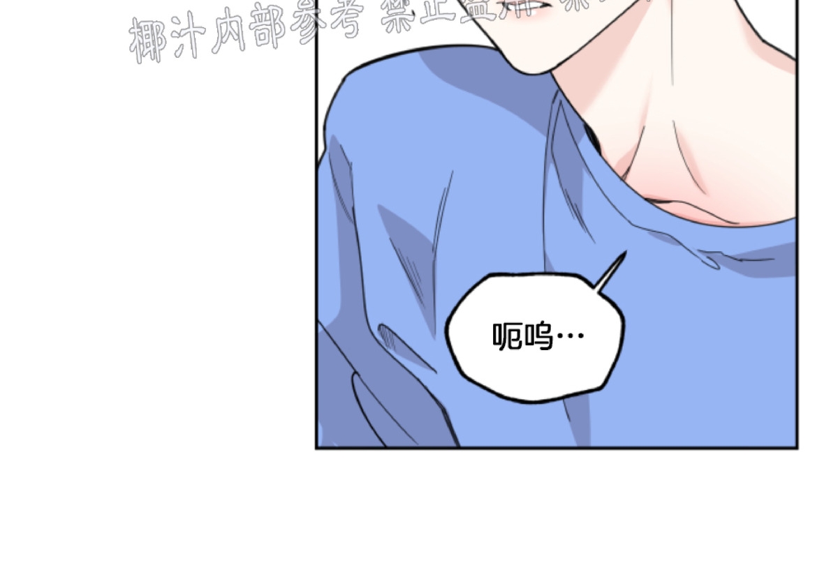 《糟糕的罗曼史》漫画最新章节第26话免费下拉式在线观看章节第【45】张图片