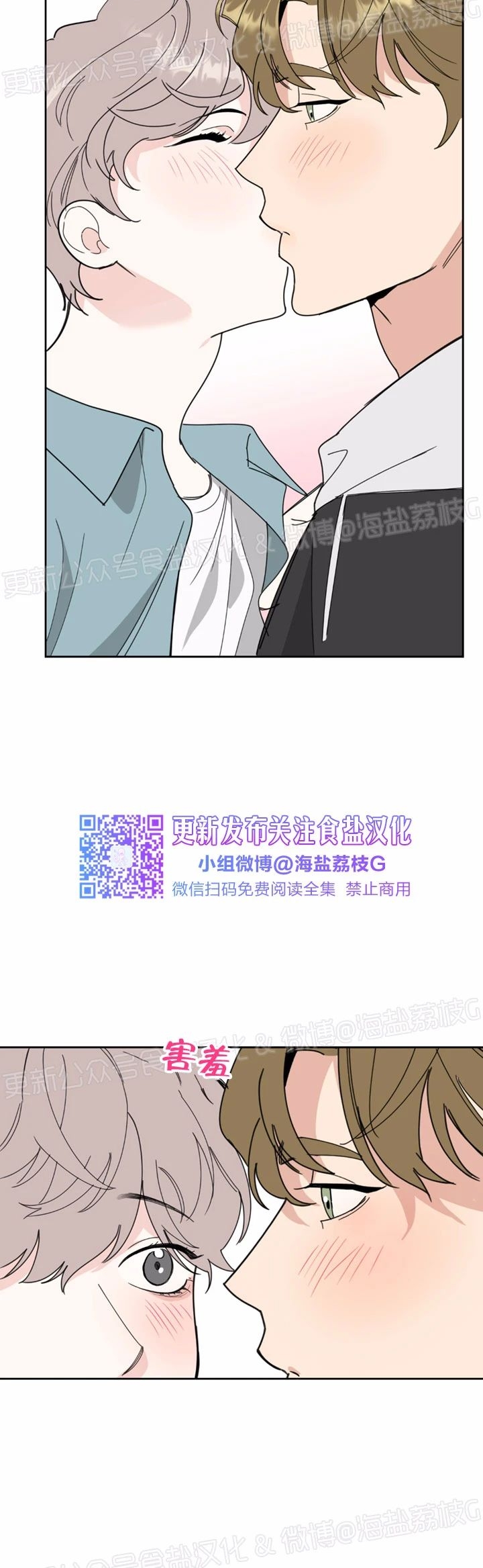 《糟糕的罗曼史》漫画最新章节第29话免费下拉式在线观看章节第【30】张图片