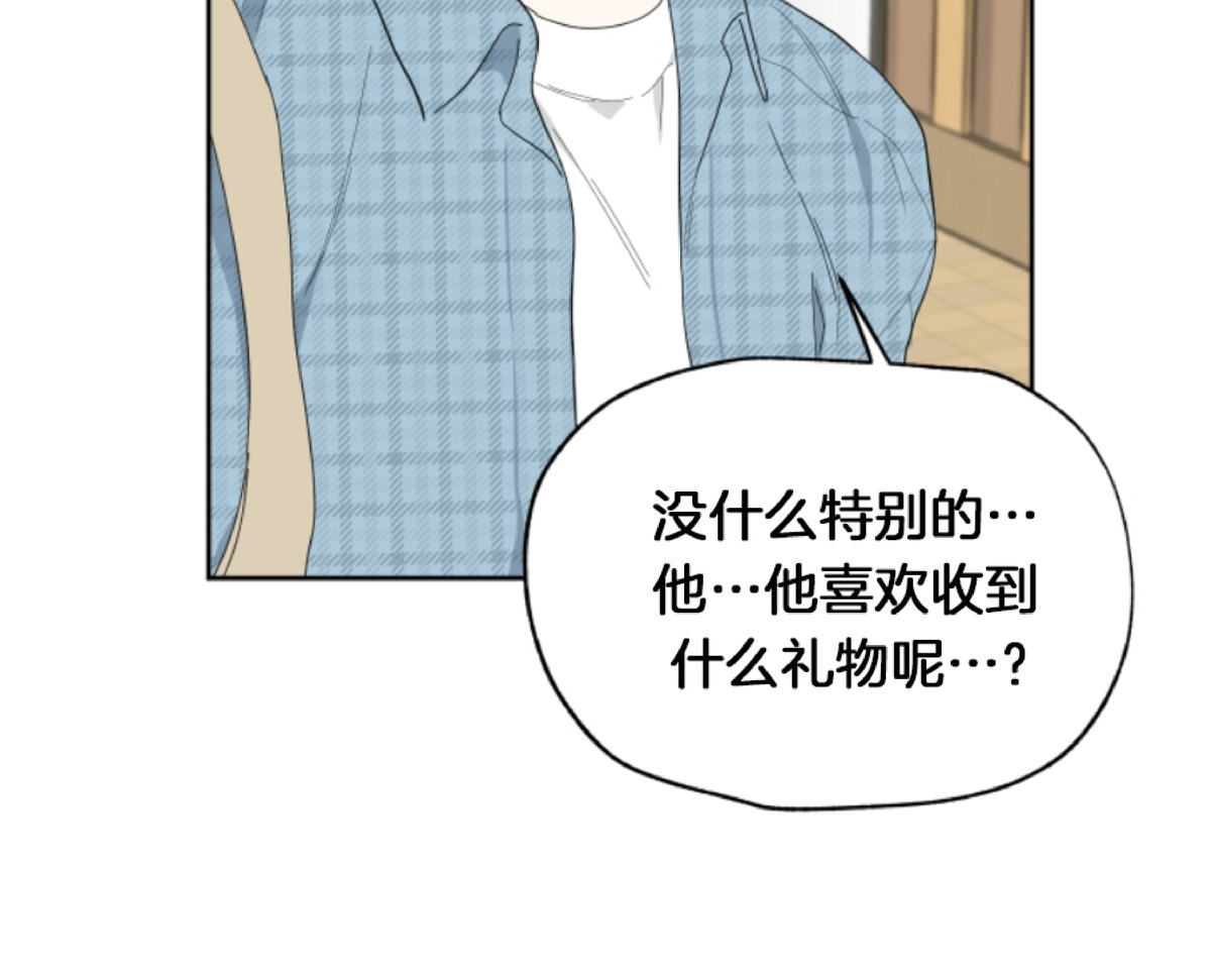 《糟糕的罗曼史》漫画最新章节第2话免费下拉式在线观看章节第【35】张图片