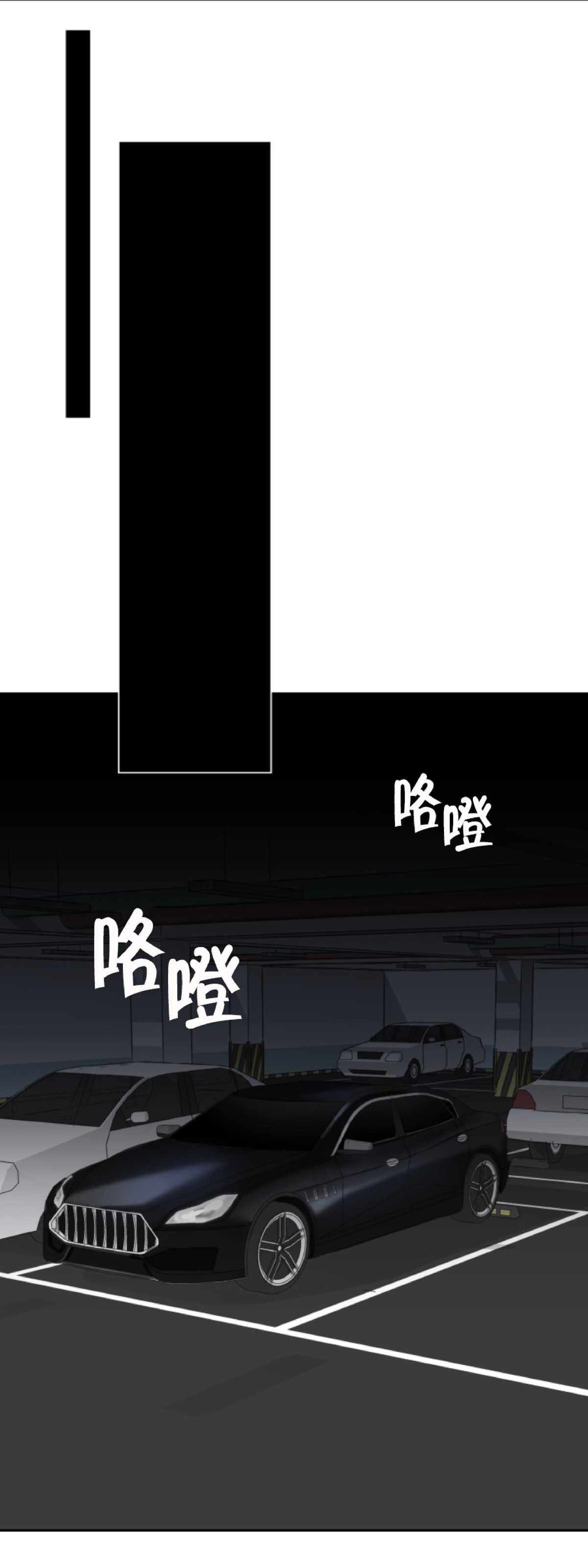 《糟糕的罗曼史》漫画最新章节第4话免费下拉式在线观看章节第【1】张图片