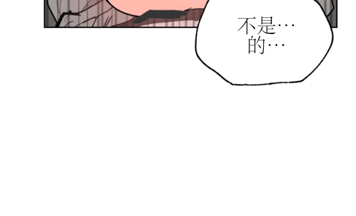 《糟糕的罗曼史》漫画最新章节第5话免费下拉式在线观看章节第【30】张图片