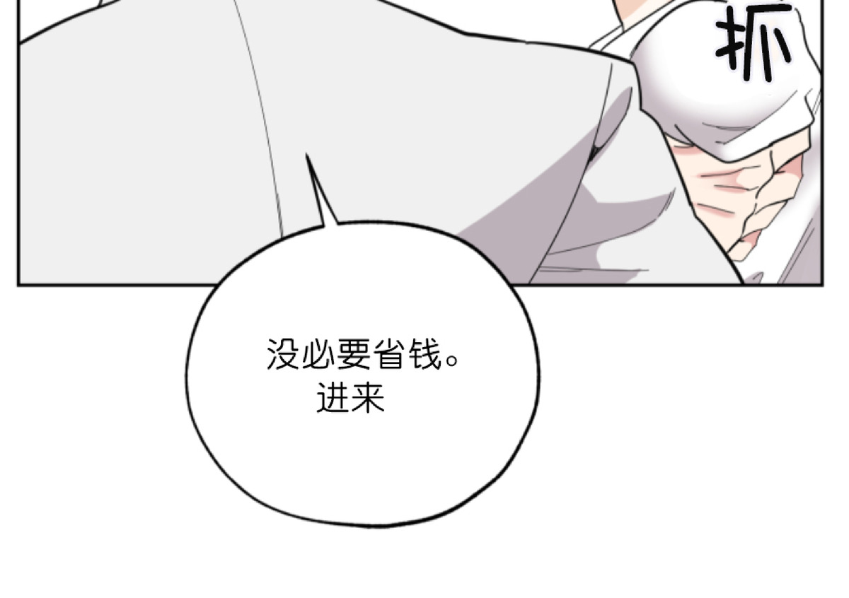 《糟糕的罗曼史》漫画最新章节第11话免费下拉式在线观看章节第【14】张图片