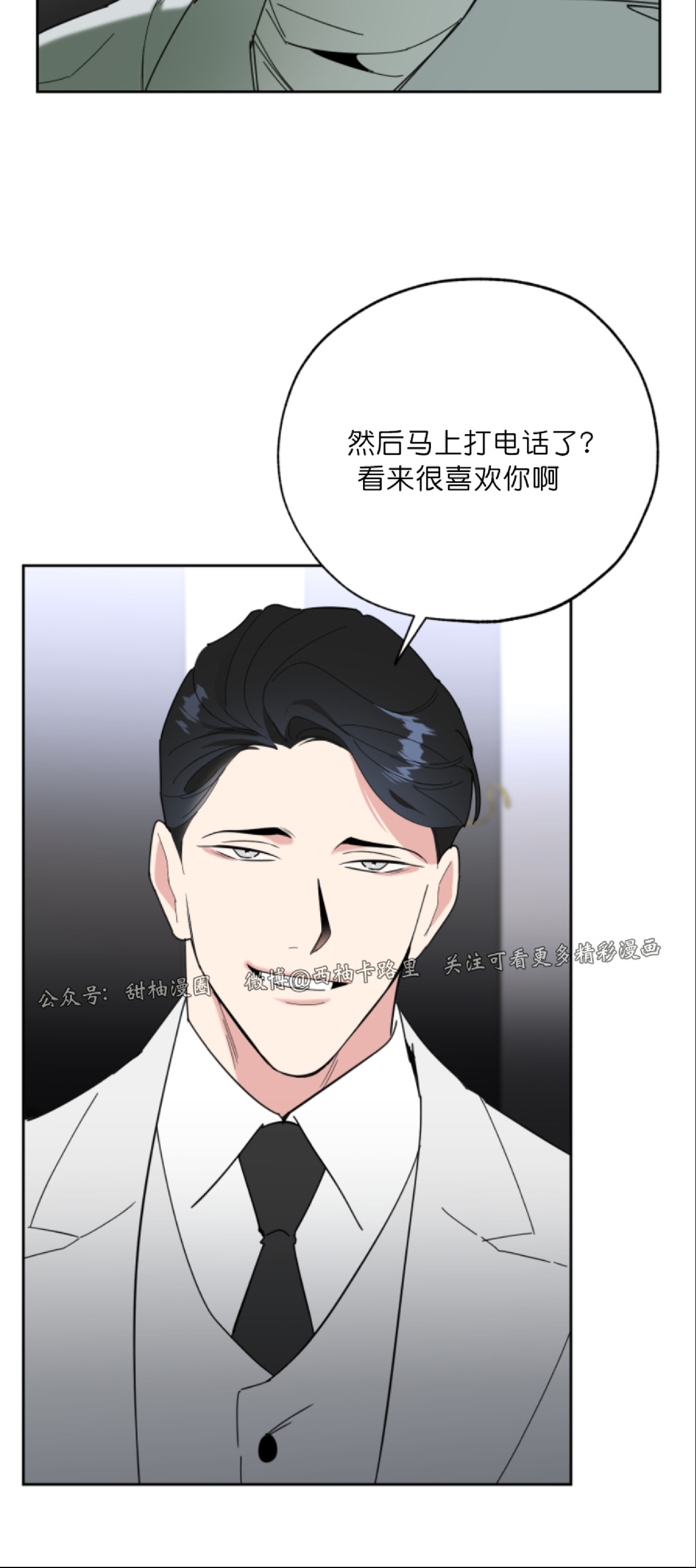 《糟糕的罗曼史》漫画最新章节第11话免费下拉式在线观看章节第【52】张图片