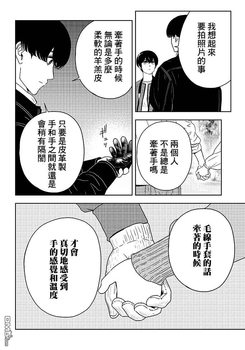 《服福人人》漫画最新章节 第7话 免费下拉式在线观看章节第【18】张图片