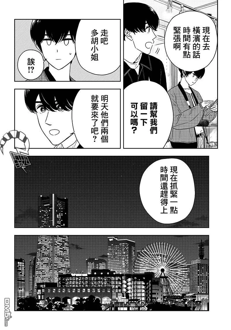 《服福人人》漫画最新章节 第7话 免费下拉式在线观看章节第【20】张图片