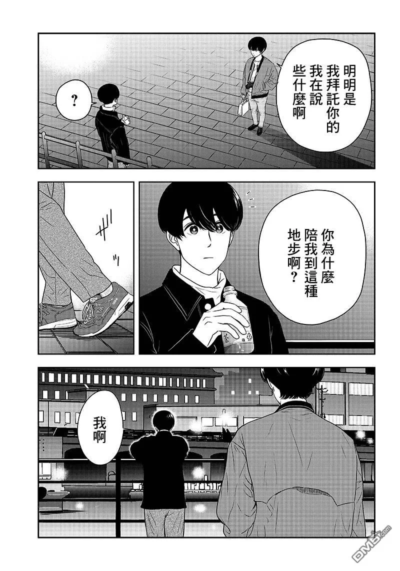 《服福人人》漫画最新章节 第7话 免费下拉式在线观看章节第【23】张图片