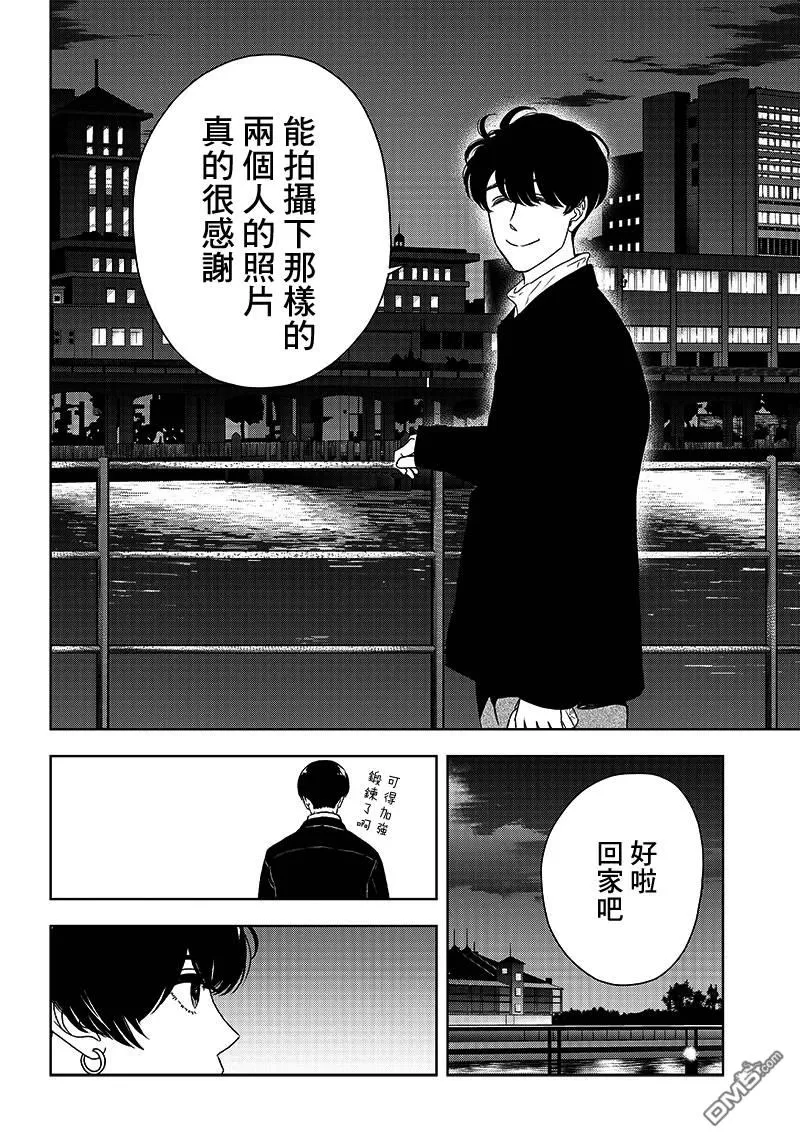 《服福人人》漫画最新章节 第7话 免费下拉式在线观看章节第【26】张图片